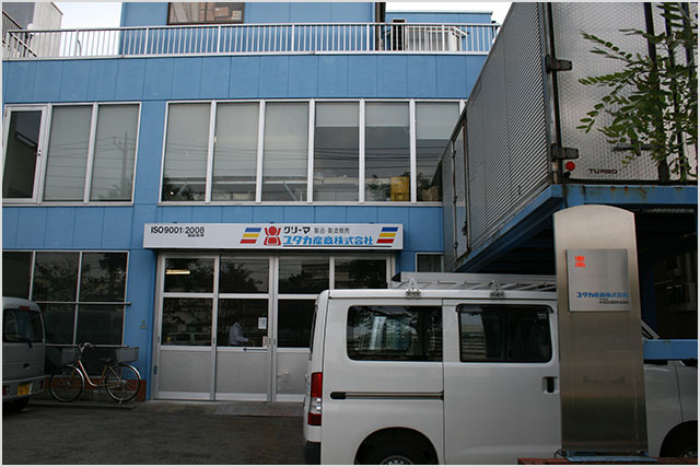 会社外観